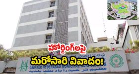 CREDAI Hyderabad: నగరవాసులకు గుడ్ న్యూస్.. హైటెక్స్‌లో క్రెడాయ్ హైదరాబాద్ ప్రాపర్టీ షో.. సొంతింటి కలకు గోల్డెన్ ఛాన్స్!
