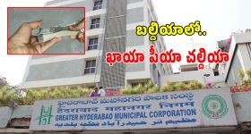 GHMC Elections 2026: జీహెచ్ఎంసీలో ఎన్నికల నగారా.. గుట్టుచప్పుడు కాకుండా సిద్ధమవుతున్న రాజకీయ పార్టీలు