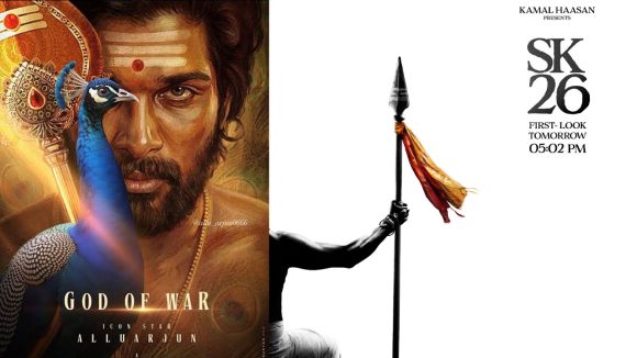 Sivakarthikeyan SK26: టాలీవుడ్ లో హాట్ టాపిక్‌గా మారిన శివ కార్తికేయన్ ‘ఎస్‌కే26’.. ఎందుకంటే?