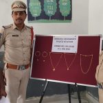 Gold Theft Case: పని చేస్తున్న ఇంటికే కన్నం వేసిన మహిళ.. 9.5 తులాల బంగారంతో జంప్..!