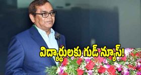PJTSAU Convocation: వ్యవసాయ కూలీల పిల్లలకు యూజీ కోర్సుల్లో 15 శాతం సీట్లు: అల్దాస్ జానయ్య