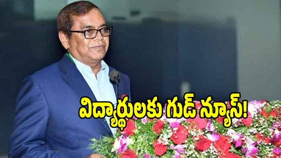 PJTSAU Convocation: వ్యవసాయ కూలీల పిల్లలకు యూజీ కోర్సుల్లో 15 శాతం సీట్లు: అల్దాస్ జానయ్య