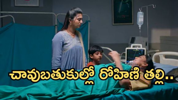 Gundeninda GudiGantalu Today episode: సత్యంకు నిజం చెప్పిన బాలు.. శోభకు శృతి వార్నింగ్.. రోహిణికి దిమ్మతిరిగే షాక్..