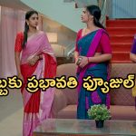 Gundeninda GudiGantalu Today episode: రవి కాపురంలో చిచ్చుపెట్టిన నీతూ.. సంజుకు మీనా దిమ్మతిరిగే షాక్.. ఇది కదా అసలు ట్విస్ట్..