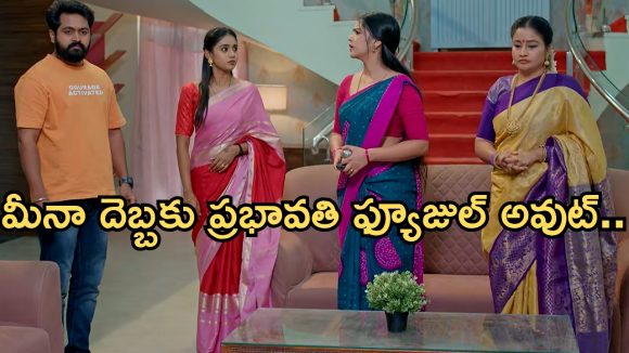 Gundeninda GudiGantalu Today episode: రవి కాపురంలో చిచ్చుపెట్టిన నీతూ.. సంజుకు మీనా దిమ్మతిరిగే షాక్.. ఇది కదా అసలు ట్విస్ట్..