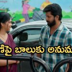 Gundeninda GudiGantalu Today episode: సుగుణమ్మను కలిసిన బాలు.. రోహిణికి షాక్.. మీనా కాపురంలో రోహిణి చిచ్చు..