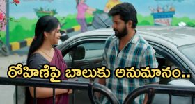 Gundeninda GudiGantalu Today episode: సుగుణమ్మను కలిసిన బాలు.. రోహిణికి షాక్.. మీనా కాపురంలో రోహిణి చిచ్చు..
