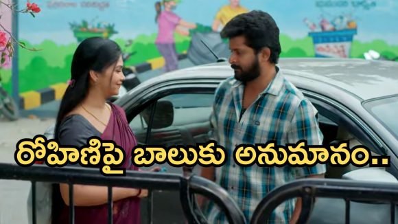 Gundeninda GudiGantalu Today episode: సుగుణమ్మను కలిసిన బాలు.. రోహిణికి షాక్.. మీనా కాపురంలో రోహిణి చిచ్చు..