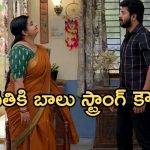 Gundeninda GudiGantalu Today episode: రాజేష్ కు మాటిచ్చిన బాలు.. మనోజ్ కు దిమ్మతిరిగే షాక్.. మీనా, బాలు మధ్య గొడవ..