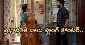 Gundeninda GudiGantalu Today episode: రాజేష్ కు మాటిచ్చిన బాలు.. మనోజ్ కు దిమ్మతిరిగే షాక్.. మీనా, బాలు మధ్య గొడవ..