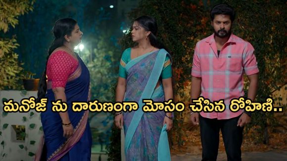 Gundeninda GudiGantalu Today episode: రోహిణి దారుణంగా మోసం చేసిన విద్య.. బాలుకు నిజం చెప్పిన రాజేష్.. మీనా పై బాలు సీరియస్..