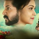 Gundeninda Gudigantalu : ‘గుండెనిండా గుడిగంటలు ‘ యాక్టర్స్ ఏజ్.. మీనా వయసు ఎంతంటే..?