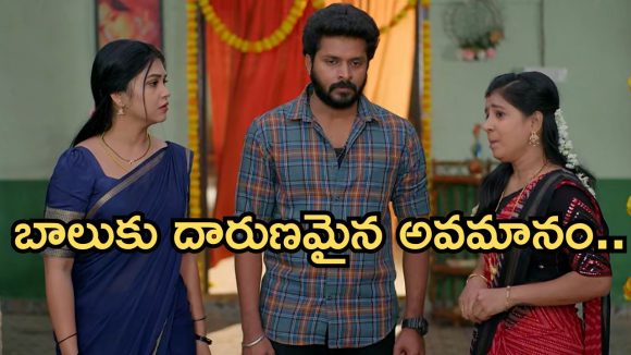 Gundeninda GudiGantalu Today episode: రాజేష్ ఇంటికి వెళ్లిన బాలు, మీనా.. బాలుకు క్లాస్ పీకిన మీనా.. రోహిణిని టార్గెట్ చేసిన దినేష్..