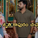 Gundeninda GudiGantalu Today episode: రవి, శృతి మధ్యలోకి అమ్మాయి.. బాలు దెబ్బకు ప్రభా షాక్.. శృతి షాకింగ్ నిర్ణయం..?