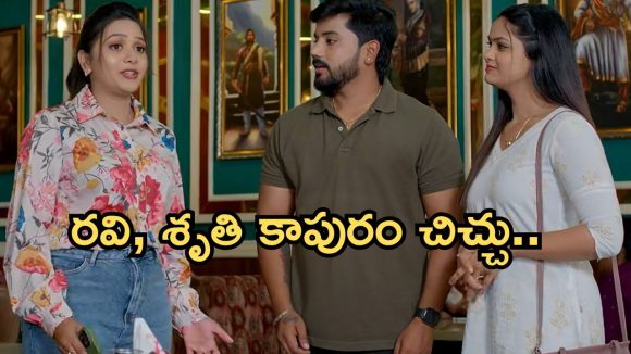 Gundeninda GudiGantalu Today episode: రవి, శృతి మధ్యలోకి అమ్మాయి.. బాలు దెబ్బకు ప్రభా షాక్.. శృతి షాకింగ్ నిర్ణయం..?