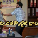 Gundeninda GudiGantalu Today episode: మీనాకు నిజం చెప్పిన తల్లి.. శివ కోసం మీనా ఫైట్.. బాలు ఎంట్రీతో సీన్ అదుర్స్..