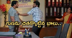 Gundeninda GudiGantalu Today episode: మీనాకు నిజం చెప్పిన తల్లి.. శివ కోసం మీనా ఫైట్.. బాలు ఎంట్రీతో సీన్ అదుర్స్..