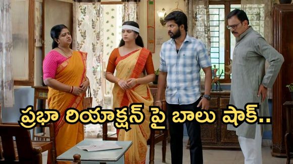 Gundeninda GudiGantalu Today episode: ప్రభావతి మాటతో ఇంట్లోని వాళ్లు షాక్.. అడ్డంగా ఇరుక్కున్న రోహిణి.. నెక్స్ట్ ట్విస్ట్ ఇదే..