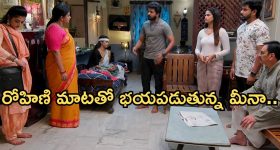 Gundeninda GudiGantalu Today episode: బాలును ఇరికించబోతున్న రోహిణి.. ప్రభావతికి దొరికిపోతుందా..? మీనాకు కొత్త టెన్షన్..