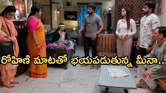 Gundeninda GudiGantalu Today episode: బాలును ఇరికించబోతున్న రోహిణి.. ప్రభావతికి దొరికిపోతుందా..? మీనాకు కొత్త టెన్షన్..