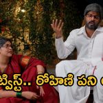 Gundeninda GudiGantalu Today episode: శృతికి సారీ చెప్పిన రవి.. ముసలోళ్ళుగా మారిన మీనా, బాలు..రోహిణి ప్లాన్ రివర్స్..