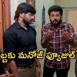 Gundeninda GudiGantalu Today episode: మీనాపై ప్రభావతి సీరియస్.. అస్సలు ఊహించని ట్విస్ట్.. మనోజ్ రివర్స్..