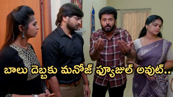 Gundeninda GudiGantalu Today episode: మీనాపై ప్రభావతి సీరియస్.. అస్సలు ఊహించని ట్విస్ట్.. మనోజ్ రివర్స్..