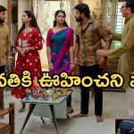 Gundeninda GudiGantalu Today episode: మీనా, శృతి డ్రామా.. ప్రభావతి ఫుల్ హ్యాపీ..మీనాకు దిమ్మతిరిగే షాక్..