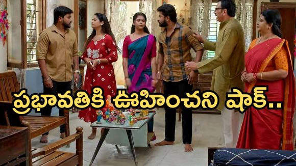 Gundeninda GudiGantalu Today episode: మీనా, శృతి డ్రామా.. ప్రభావతి ఫుల్ హ్యాపీ..మీనాకు దిమ్మతిరిగే షాక్..