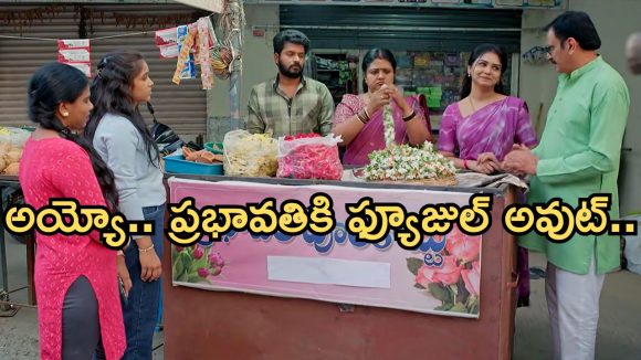 Gundeninda GudiGantalu Today episode: ప్రభావతి పై బాలు సెటైర్.. శృతి, రవి మధ్య గొడవ.. పూలు అమ్ముకున్న ప్రభా..