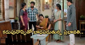 Gundeninda GudiGantalu Today episode: శృతి, మీనాను సత్యం షాక్.. రోహిణి గురించి నిజం తెలుస్తుందా..? ప్రభావతికి అనుమానం..