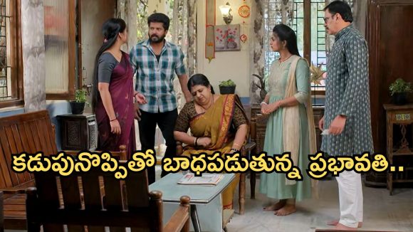 Gundeninda GudiGantalu Today episode: శృతి, మీనాను సత్యం షాక్.. రోహిణి గురించి నిజం తెలుస్తుందా..? ప్రభావతికి అనుమానం..