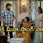 Gundeninda GudiGantalu Today episode: నిజం తెలుసుకున్న ప్రభావతి.. రోహిణికి మీనా స్ట్రాంగ్ కౌంటర్.. రోహిణి కొత్త కష్టాలు..