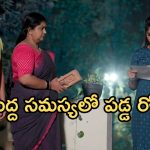 Gundeninda GudiGantalu Today episode: మనోజ్ కు మరో టెన్షన్.. ప్రభావతికి దిమ్మతిరిగే షాక్.. తల్లి కోసం రోహిణి షాకింగ్ నిర్ణయం..?
