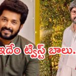 Gundeninda Gudigantalu Balu : ‘గుండెనిండా గుడిగంటలు’ బాలుకు ఏమైంది.. అస్సలు ఊహించలేదుగా..