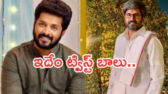 Gundeninda Gudigantalu Balu : ‘గుండెనిండా గుడిగంటలు’ బాలుకు ఏమైంది.. అస్సలు ఊహించలేదుగా..