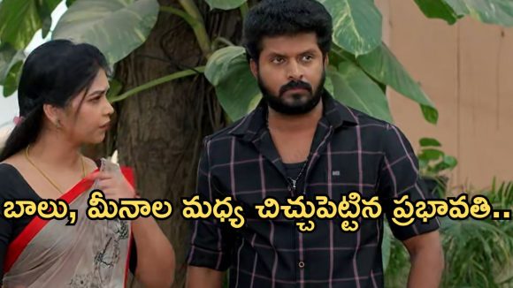 Gundeninda GudiGantalu Today episode: బాలుకు చింటును దూరం చేస్తున్న రోహిణి.. రాజేష్ కోసం మీనాతో ఫైట్.. ప్రభావతి చిచ్చు..