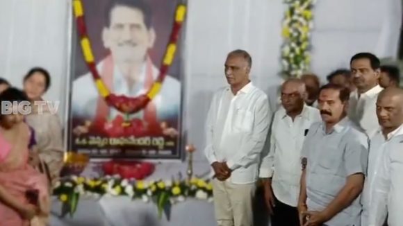 Raghaverdar Reddy Condolences: బిగ్ టీవీ చైర్మన్ కుటుంబాన్ని పరామర్శించిన హరీష్ రావు.. చామల కిర‌ణ్ కుమార్ రెడ్డి