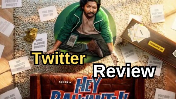 Hey Balwanth Twitter Review: ‘ హే బల్‌వంత్‌’ ట్విట్టర్ రివ్యూ.. సుహాస్ హిట్ కొట్టాడా..?