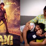 HBD Nani: నాని బర్తడే స్పెషల్..అసలు పేరేంటి.. ఈ క్రేజ్ వెనుక అంత కష్టం దాగుందా?
