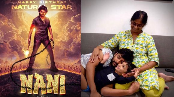 HBD Nani: నాని బర్తడే స్పెషల్..అసలు పేరేంటి.. ఈ క్రేజ్ వెనుక అంత కష్టం దాగుందా?