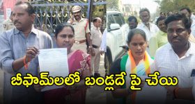 Gadwal Municipality: మున్సిపల్ నామినేషన్ కేంద్రం వద్ద ఎమ్మెల్యే వర్గీయుల హైడ్రామా..!