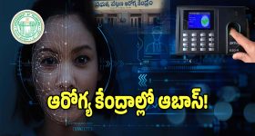 Sister-Brother Suicide: వారణాసిలోని ఓ హోటల్‌లో దారుణం.. హైదరాబాద్‌కి చెందిన అన్న-చెల్లి ఆత్మహత్య