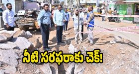 Hyderabad water supply: తీరనున్న ఎస్పీఆర్ హిల్స్ నీటి కష్టాలు.. ఉగాది నాటికి పనులు పూర్తి చేయాలి :  ఎండీ అశోక్ రెడ్డి!
