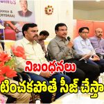 HYDRA: ఫైర్ సేఫ్టీపై హైడ్రా త‌నిఖీలు ముమ్మరం.. ప్రమాదాల నివారణ కోసం త‌ప్ప‌కుండా ఈ జాగ్రత్తలు పాటించాలి!