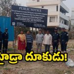 Hydra: హైడ్రా అదుర్స్ .. 1365 గ‌జాల ప్ర‌భుత్వ భూమి భూమిని కాపాడిన హైడ్రా!