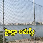 HYDRAA: ప్ర‌గ‌తిన‌గ‌ర్ చెరువుకు పునర్జీవం..145 లారీల చెత్తను తొలగించిన హైడ్రా!