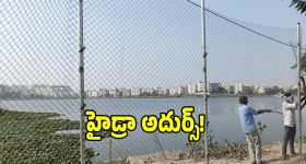 HYDRAA: ప్ర‌గ‌తిన‌గ‌ర్ చెరువుకు పునర్జీవం..145 లారీల చెత్తను తొలగించిన హైడ్రా!