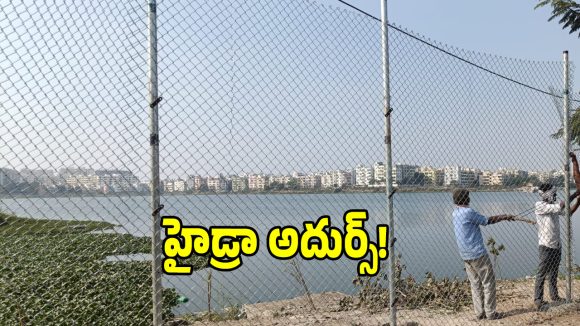 HYDRAA: ప్ర‌గ‌తిన‌గ‌ర్ చెరువుకు పునర్జీవం..145 లారీల చెత్తను తొలగించిన హైడ్రా!