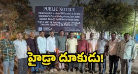 Comedy Movie OTT : చావురోజే పెళ్లి... బ్లాక్ బస్టర్ జీవా మూవీ ఓటీటీలో... ఎప్పుడు ఎక్కడ చూడచ్చు అంటే ?